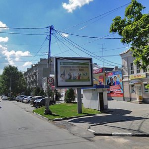 Таганрог, Петровская улица, 103А: фото