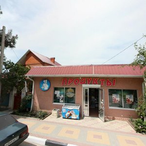 Lenina Street, 39 ، كراسنودار كراي: صورة