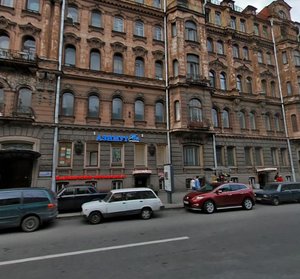 Kirochnaya Street, 24, : foto