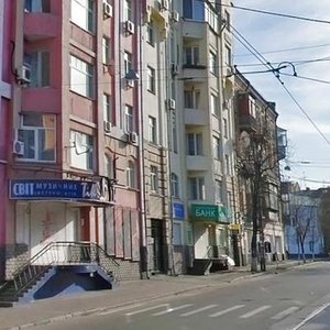 Kostiantynivska Street, 10, Kyiv: photo