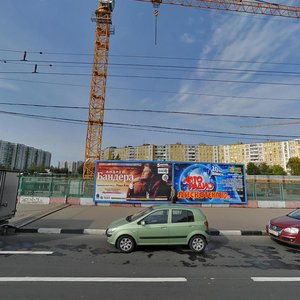 Moskva, Novoyasenevskiy Avenue, 7: foto