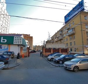 Suschyovsky Val Street, 16с1 ، موسكو: صورة