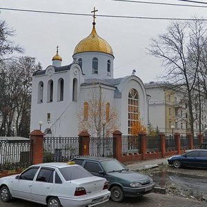 Lenina Avenue, 99А ، : صورة