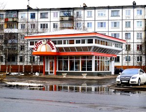 Северодвинск, Морской проспект, 1В: фото