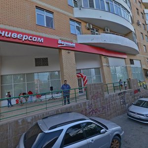 Подольск, Советская улица, 41/5: фото