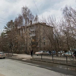 Furmanova Street, No:122, Yekaterinburg: Fotoğraflar