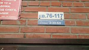 Ostrovskogo Street, 122 ، : صورة