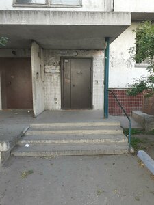 Novosibirskaya ulitsa, 19, Novosibirsk: photo