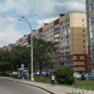 Кемерово, Проспект Шахтёров, 60: фото
