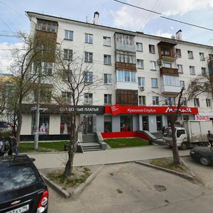 Gagarina Street, 37, Yekaterinburg: photo