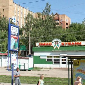 Самара, Ново-Садовая улица, 323Б: фото