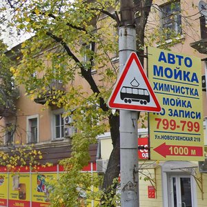 Novouzenskaya ulitsa, 145 ، ساراتوف: صورة
