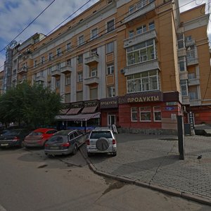 Красноярск, Проспект Мира, 109: фото