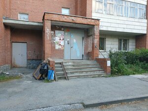 Tatischeva Street, 6, Yekaterinburg: photo