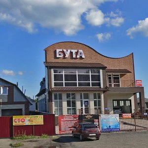 Oktyabrskaya ulitsa, No:38, Biysk: Fotoğraflar