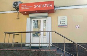 Malaya Semyonovskaya Street, 10 ، موسكو: صورة