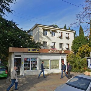 Chaikovskogo Street, 5, Sochi: photo