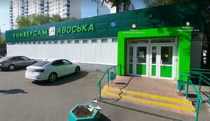 Musy Dzhalilya Street, 2, Moscow: photo