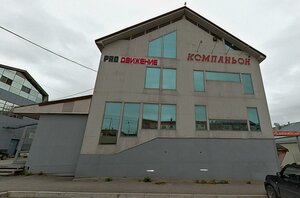 Purkaeva Street, 63А, Yuzhno‑Sakhalinsk: photo