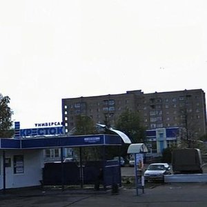 Vakhitova Avenue, 47А, Nizhnekamsk: photo