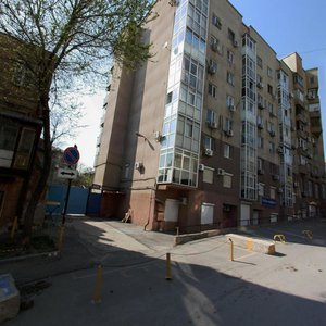 Turgenevskaya Street, 22/13 ، روستوف نا دونو: صورة