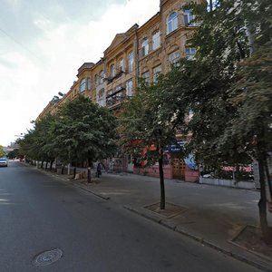 Voskresenska Street, No:8, Dnepropetrovsk: Fotoğraflar