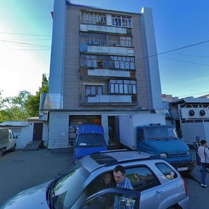 Ulitsa Gertsena, 20 ، : صورة