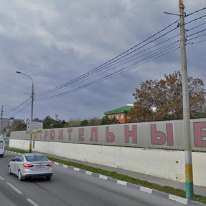 Myskhakskoe Highway, 61 ، : صورة