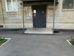 Ulitsa imeni Ye.I. Pugachyova, 91/99, Saratov: photo