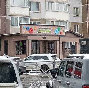 Kosmonavta Popovicha Street, 98, Yuzhno‑Sakhalinsk: photo