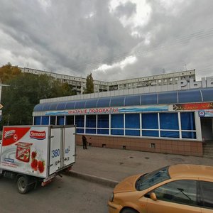 Новокузнецк, Улица Тореза, 64А: фото