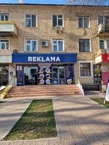 Buyuk Ipak Yuli Street, 475, Tashkent: photo
