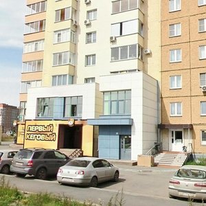 Academician Sakharov Street, 12, Chelyabinsk: photo