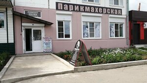 Internatsionalnaya ulitsa, 2, : foto