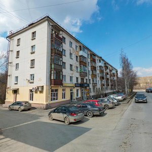 Serova Street, 2, Yekaterinburg: photo