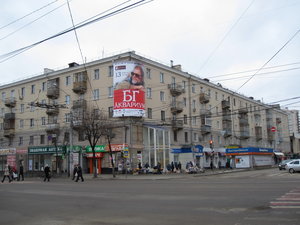Воронеж, Плехановская улица, 13: фото