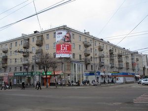 Plekhanovskaya Street, 13 ، فورونيج: صورة