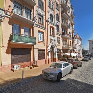 Andriivsky Descent, 2Б, Kyiv: photo