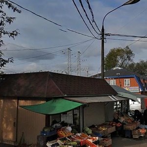 Щербинка, Люблинская улица, 7Б: фото