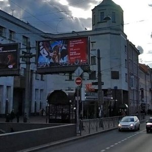 Ligovskiy Avenue, 94, : foto