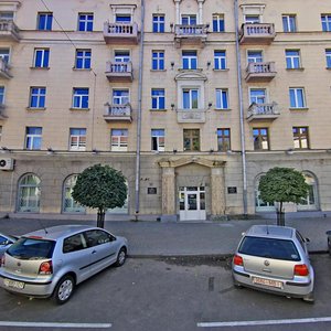 Минск, Улица Карла Маркса, 8: фото