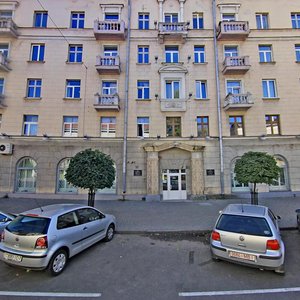 Karla Marksa Street, 8, Minsk: photo