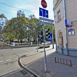 Kamunistychnaja Street, No:1, Minsk: Fotoğraflar