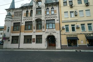 Tryokhprudny Lane, 9, Moscow: photo