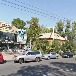 Baizakov Street, 281, Almaty: photo