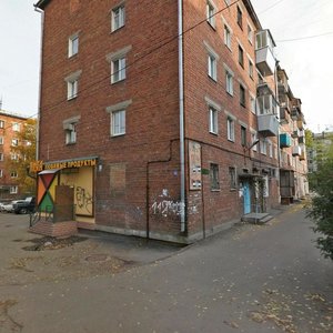 Red Magyar street, 112, Irkutsk: photo