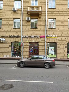 Dolgorukovskaya Street, 39/6, Moscow: photo