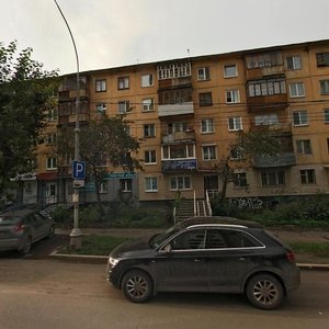 Ekaterininskaya Street, 196, Perm: photo