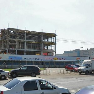 Profsoyuznaya Street, No:127Б, Moskova: Fotoğraflar