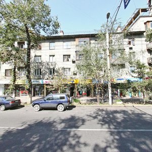 Gogol Street, 105, : foto